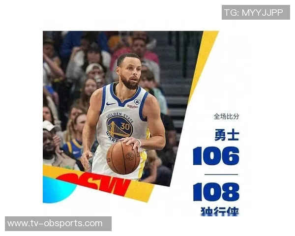 勇士三年前四后卫的美好未来与现状对比分析