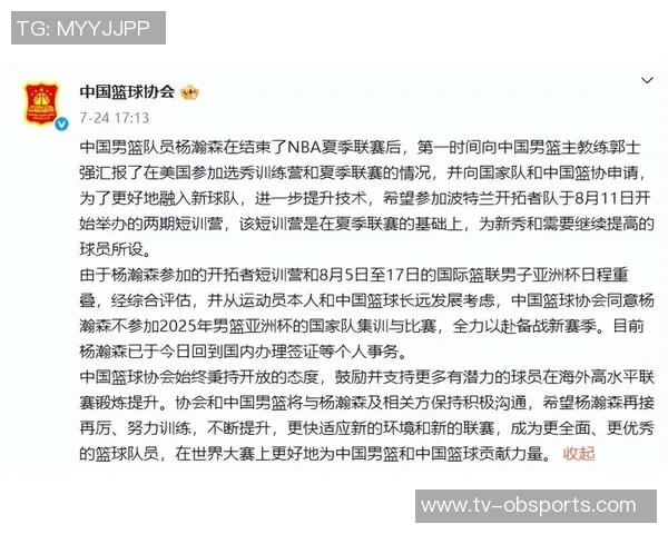 CBA新赛季将执行FIBA规则6犯离场成为历史改为5犯离场新规引关注